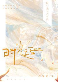 回到三国战五胡txt