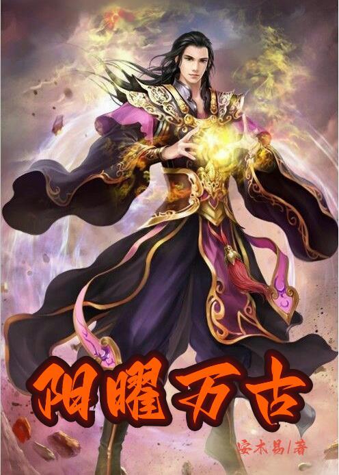 回到三国战五胡起点