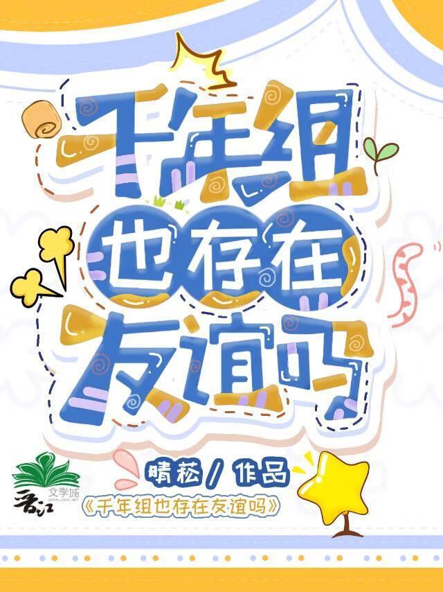 带着医院回80年代
