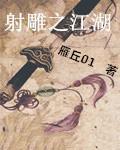 带着医院回80年趣书