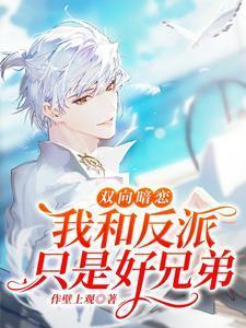 全能中单(电竞)TXT百度