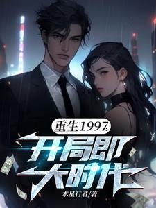 我家有间万事屋TXT