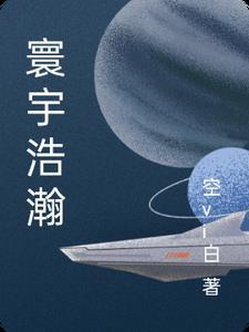 魅王火妃兽黑大姐大 结局