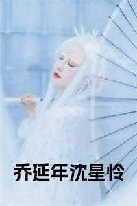 慈悲喜舍的真正含义
