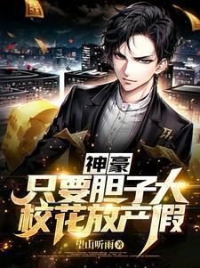 渣夫宠妾灭妻