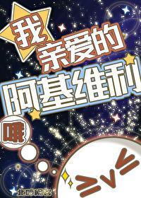 穿成豪门巨佬的作精美人格免费阅读