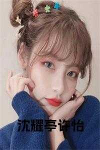漫威神豪血神女主