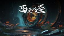 白月光以唢呐服人笔趣阁