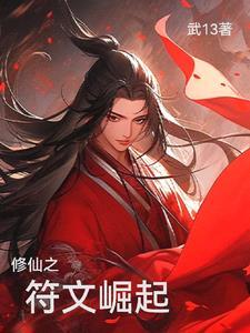 龙皇进化系统全集