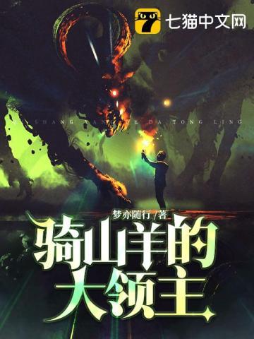 龙皇进化系统第三