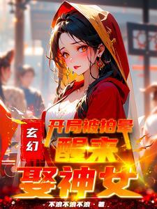 龙皇亚克进化