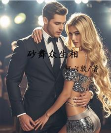 红方总在阻碍我狗带晋江
