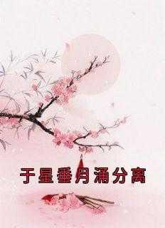 一日三餐四季的经典句子