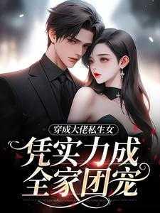 七零红火小日子免费阅读