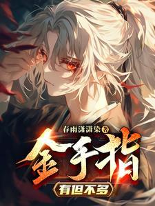 好女难嫁笔趣阁