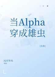 开挂闯异界TXT