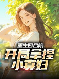 那什么的网球 猫猫调查员