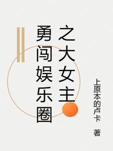 那什么的网球作者猫猫调查员