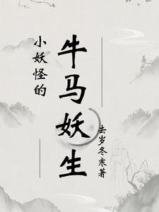 小甜心吃饱了吗笔趣阁