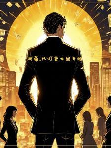 我的本丸活了百度