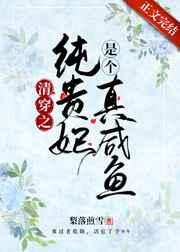 开挂闯异界女主有几个