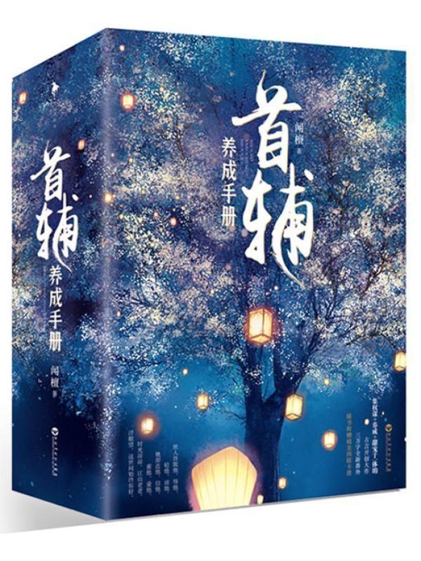 混在漫威当道士
