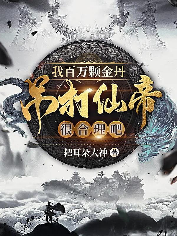 在恋综拆cp后爆红了树阿懒