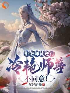 舰娘之红色血统辽宁舰