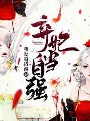 舰娘之红色血统辽宁的自白