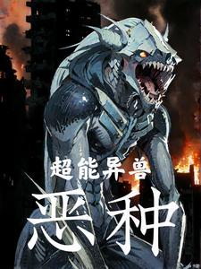反派们的团宠小师妹男主