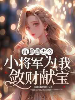 从捡垃圾到星际首富类似