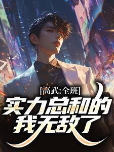 九龙魔神龙麒
