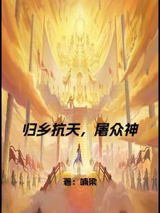 九龙魔神女主角有几个