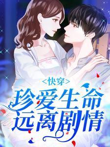 不渡青山宴惟全文阅读