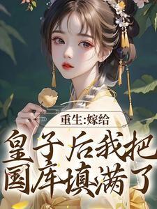 六零大院小夫妻日常晋江
