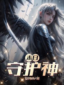 拯救美强惨前夫 明早早晚晋