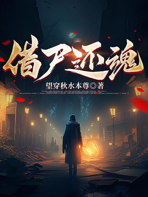 系统之农妇翻身TXT