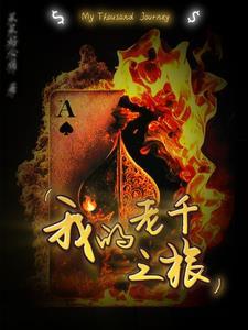 系统之农妇翻身完整版全文免费阅读