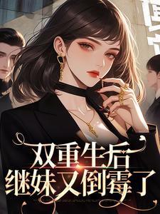 我有一个莽荒世界TⅹT免费