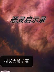 薄擎沈鸢的