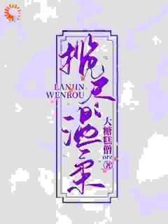 薄擎沈鸢的大结局