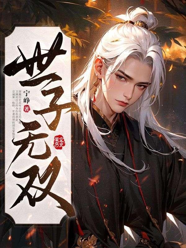 我在海贼镇守推进城一百年百度百科