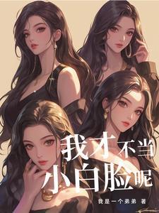 征战五千年全文阅读