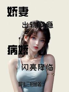 魔卡诸天TXT