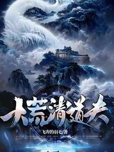 盖世仙医百度百科