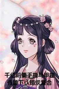 黄河古事1和2有联系吗