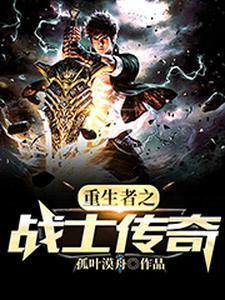 重生之我真没想当男神类似