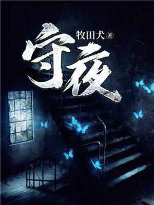 苏清颜 苏眠