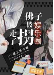 苏眠vs苏清颜