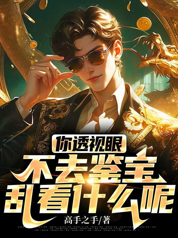 变身在漫威世界是百合吗